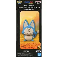 World Collectable Figure - Dragon Ball / Pu'ar