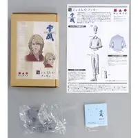 Figure - Garage Kit - Resin Cast Assembly Kit - Sentou Yousei Yukikaze