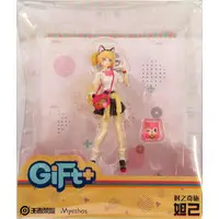 Gift+ - Honor of Kings