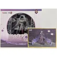 Figure - With Bonus - Honkai Impact 3rd / Raiden Mei