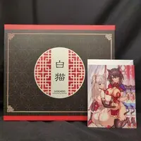 Figure - Matarou - Mandarin Dress