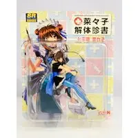 Figure - ユージン (ユージン SRDX 七千草奈々子(青))