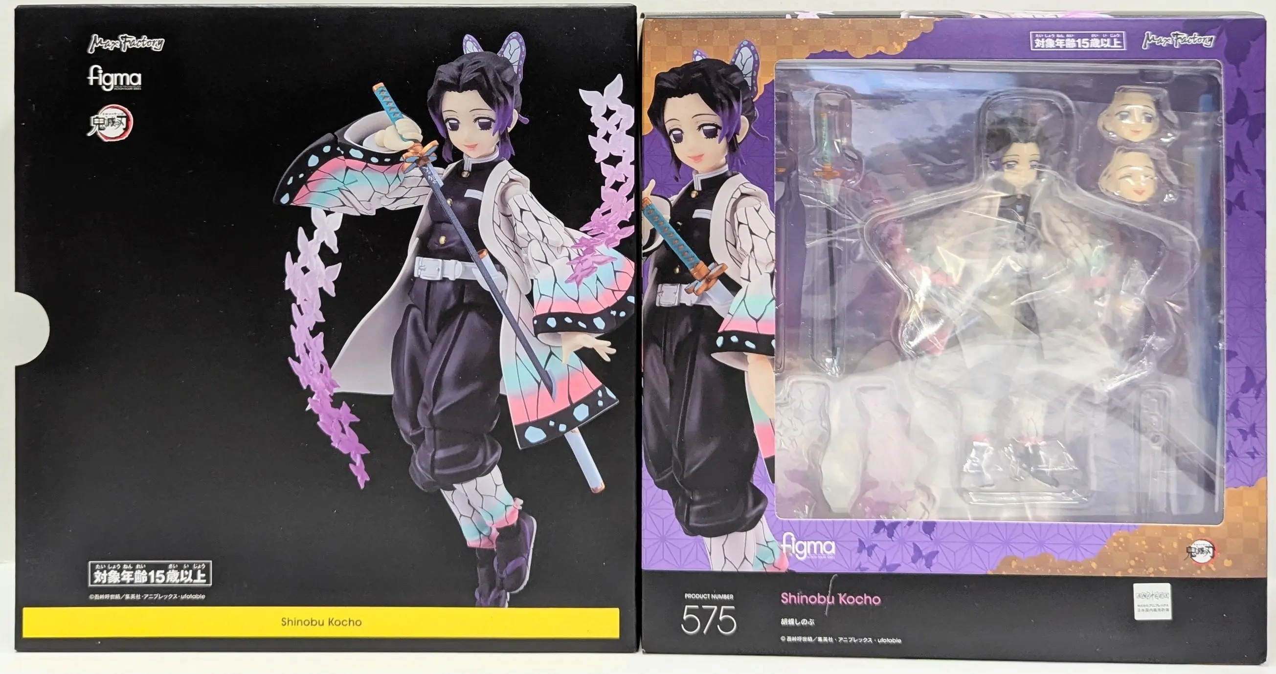figma - Demon Slayer: Kimetsu no Yaiba / Kochou Shinobu