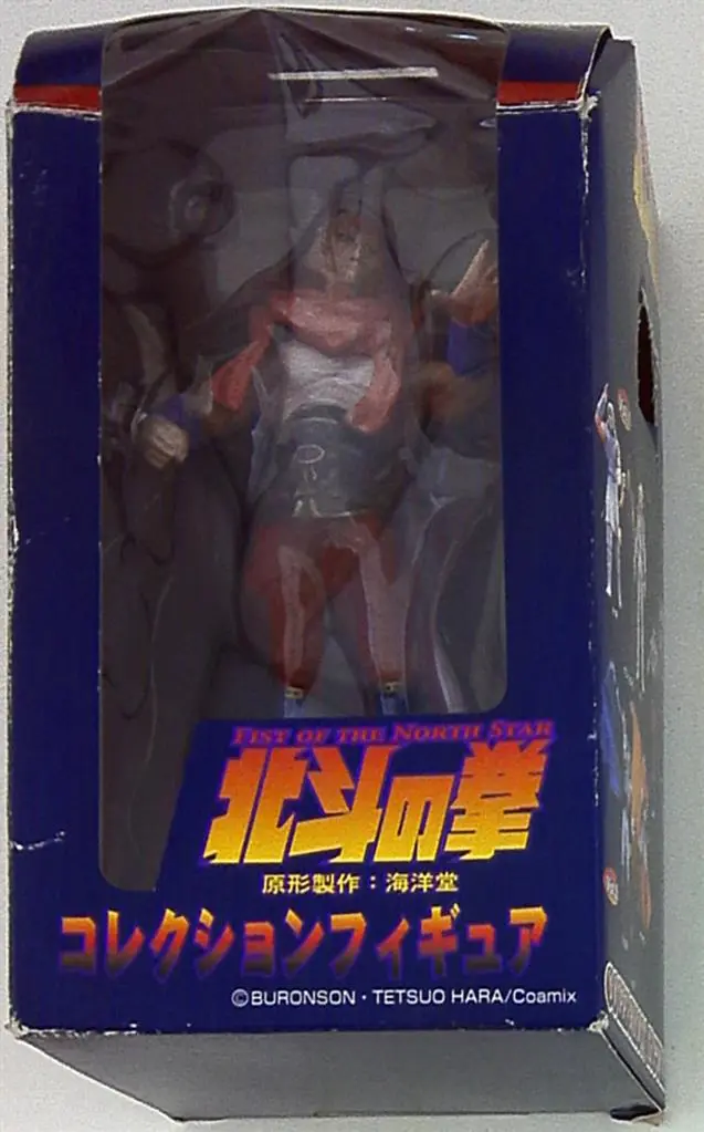 Figure - Prize Figure - Fist of the North Star / Yuda (Hokuto no Ken)