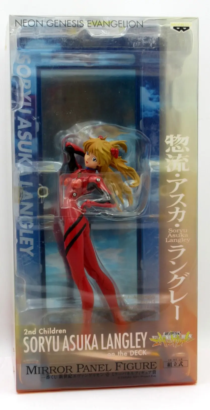 Ichiban Kuji - Neon Genesis Evangelion / Asuka Langley