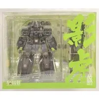 Figure - ROBOT BUILD