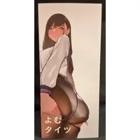 Figure - Yomu Tights