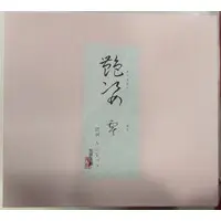 Figure - Adesugata