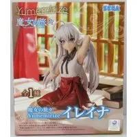Yumemirize - Majo no Tabitabi / Elaina