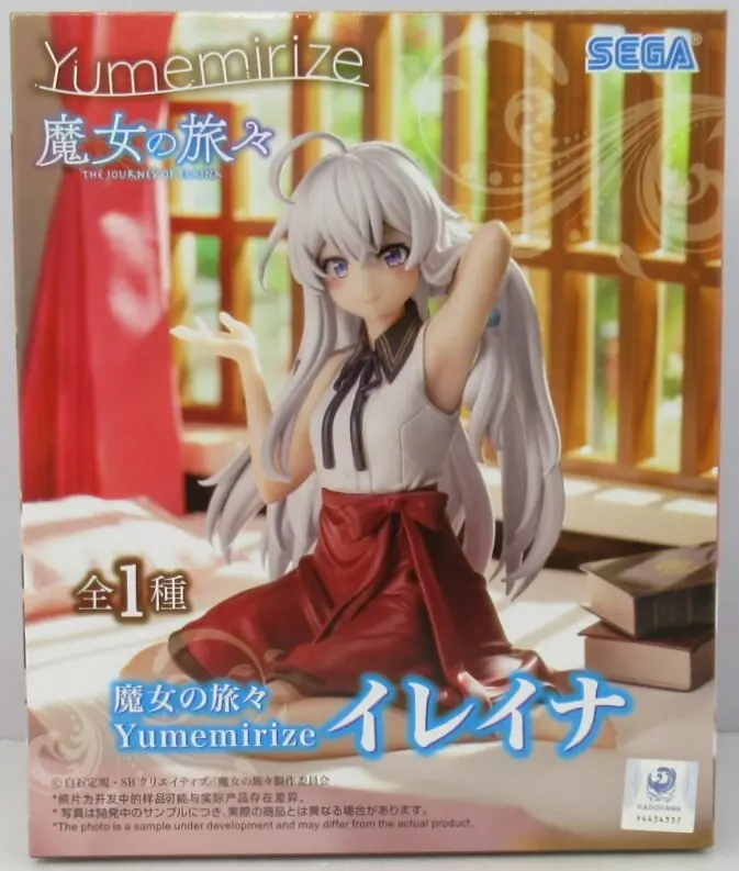 Yumemirize - Majo no Tabitabi / Elaina