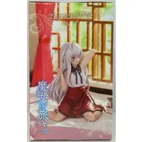 Yumemirize - Majo no Tabitabi / Elaina