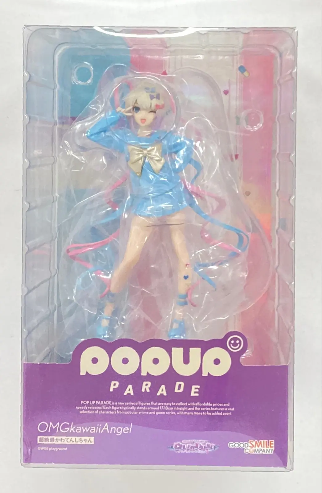 POP UP PARADE - Needy Streamer Overload / OMGkawaiiAngel