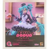 POP UP PARADE - VOCALOID / Hatsune Miku