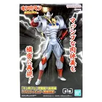 Figure - Prize Figure - Kinnikuman