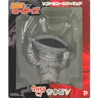 Sofubi Figure - Ultraman Series