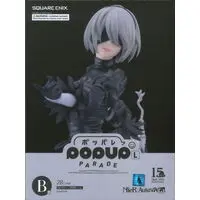 POP UP PARADE - Nier: Automata / 2B (YoRHa No. 2 Type B)