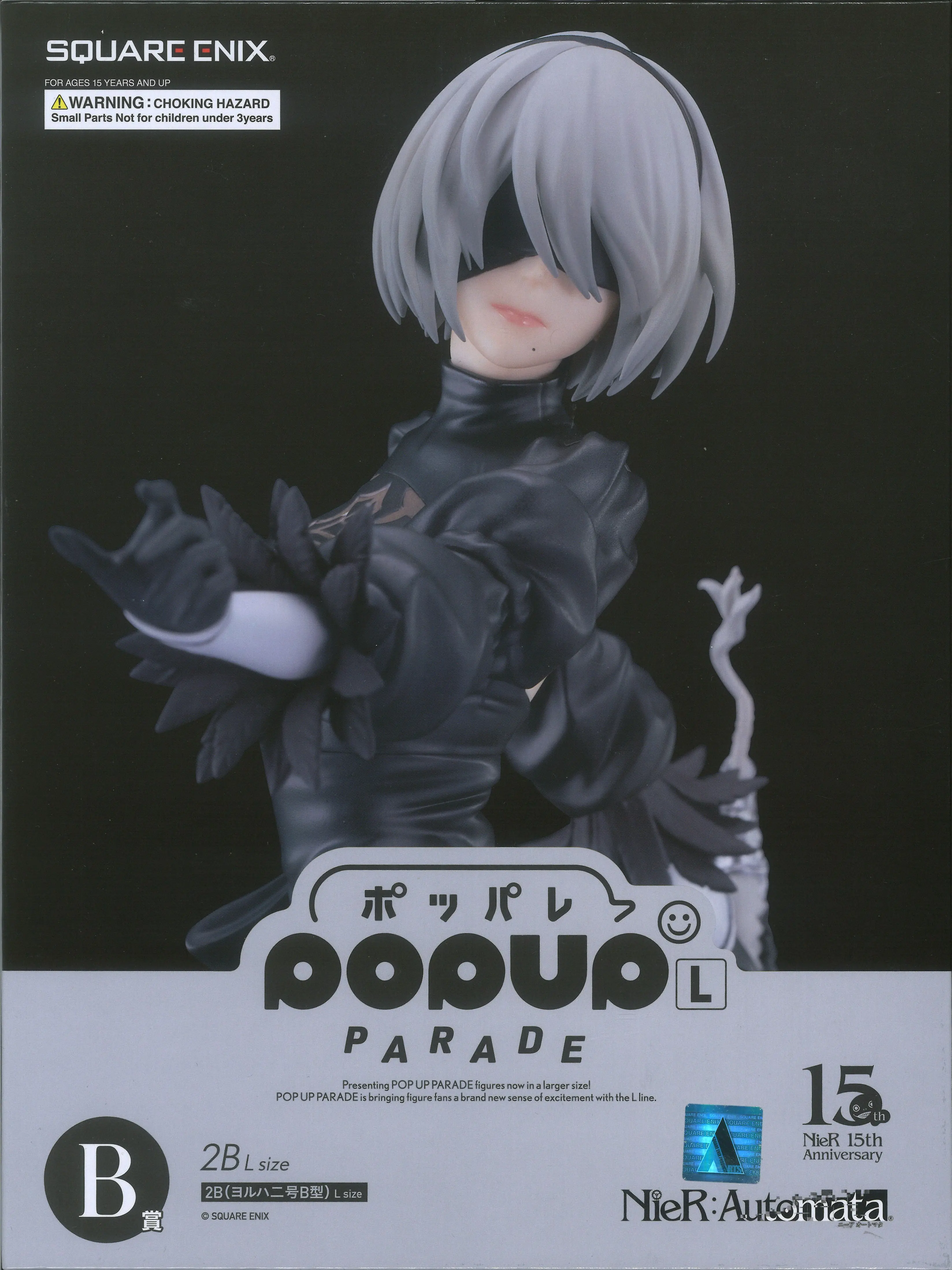 POP UP PARADE - Nier: Automata / 2B (YoRHa No. 2 Type B)