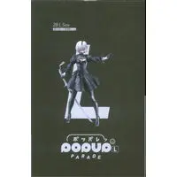 POP UP PARADE - Nier: Automata / 2B (YoRHa No. 2 Type B)
