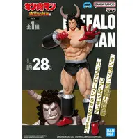 Figure - Prize Figure - Kinnikuman / Buffaloman