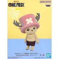 Figure - Prize Figure - ONE PIECE (Netflix) / Tony Tony Chopper