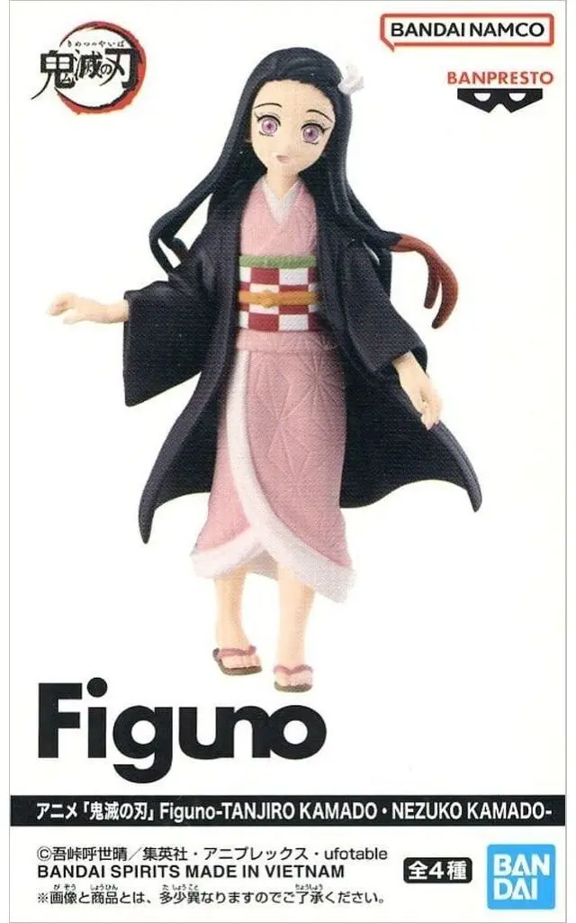 Figure - Prize Figure - Demon Slayer: Kimetsu no Yaiba / Kamado Nezuko