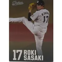Bobblehead - Chiba Lotte Marines