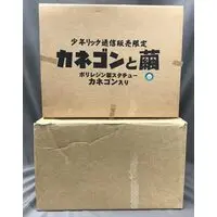 Figure - Ultraman Series