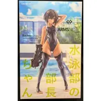Figure - Arms Note / Suieibu no Buchou-chan
