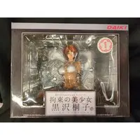 Brilliant cut - Kurosawa Touko