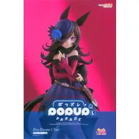 POP UP PARADE - Uma Musume: Pretty Derby / Rice Shower