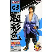 Figure - Prize Figure - NARUTO / Uchiha Sasuke