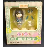 Nendoroid - Kimi ni Todoke: From Me to You