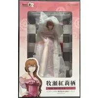 Figure - Makise Kurisu