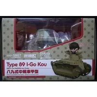 Nendoroid - Nendoroid More - Girls und Panzer