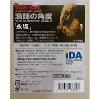 Figure - Ryoushi no Kakudo