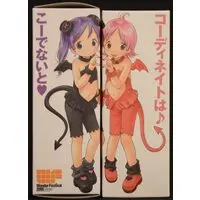 Figure - Kaiyodo (海洋堂 ワンダ&リセットのオシャレ泥棒 全8種セット)