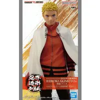 Figure - Prize Figure - NARUTO / Uzumaki Naruto