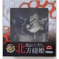 Figure - Prize Figure - KanColle / Hoppou Seiki (Northern Princess)