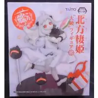 Figure - Prize Figure - KanColle / Hoppou Seiki (Northern Princess)