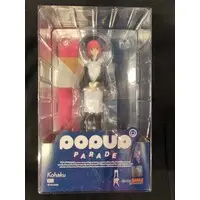 POP UP PARADE - Tsukihime / Kohaku