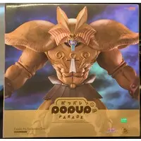 POP UP PARADE - Yu-Gi-Oh!
