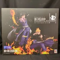 G.E.M. - Fullmetal Alchemist / Roy Mustang & Riza Hawkeye