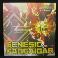 Figure - King of Braves GaoGaiGar