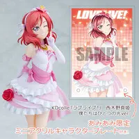 KDcolle - Love Live! / Nishikino Maki