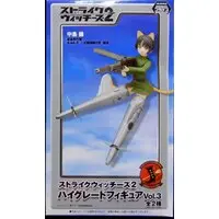 Figure - Prize Figure - Strike Witches