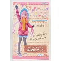 Figure - Prize Figure - Yuru Camp△ / Kagamihara Nadeshiko