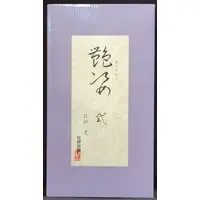Figure - Adesugata