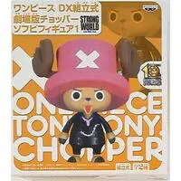 Sofubi Figure - One Piece / Tony Tony Chopper