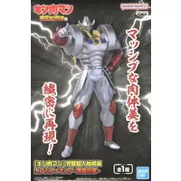 Figure - Prize Figure - Kinnikuman