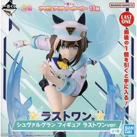 Ichiban Kuji - Uma Musume: Pretty Derby / Cheval Grand